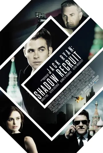 Постер к фильму "Джек Райан: Теория хаоса" #71610