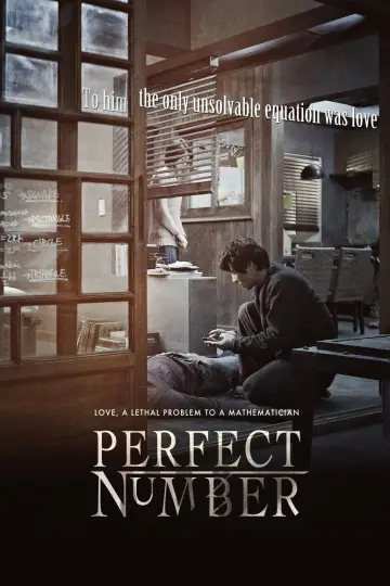 Постер к фильму "Подозреваемый Икс" #1180291