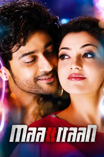Постер к фильму "மாற்றான்" #1205645