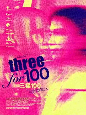 Постер к фильму "threefor100: o ang tamang porma ng pag uukay at iba pang mga bagay-bagay, i think!" #1124338