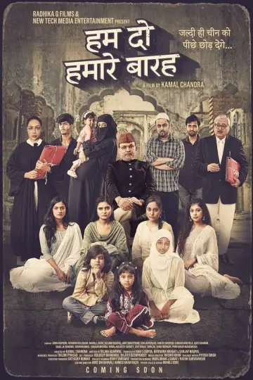 हमारे बारह постер