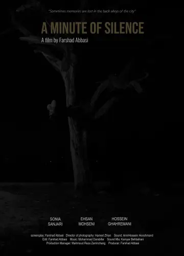 Постер к фильму "یک دقیقه سکوت" #492734