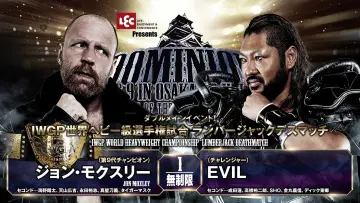 Задник к фильму "NJPW Dominion 6.9 In Osaka-Jo Hall ~ Best of the Super Junior 31 Final ~ 2024" #1138241