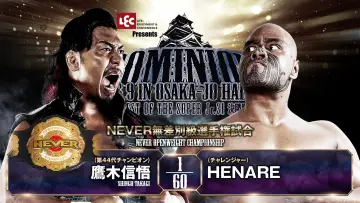 Задник к фильму "NJPW Dominion 6.9 In Osaka-Jo Hall ~ Best of the Super Junior 31 Final ~ 2024" #1138242