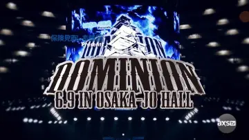 Задник к фильму "NJPW Dominion 6.9 In Osaka-Jo Hall ~ Best of the Super Junior 31 Final ~ 2024" #503580
