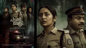 Задник к фильму "പാതിരാത്രി" #977875