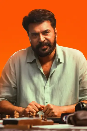 Постер к фильму "ഡൊമിനിക് ആൻഡ് ലേഡീസ് പേഴ്സ്" #682538