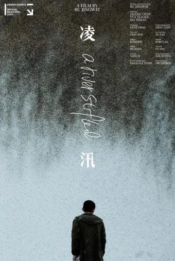 Постер к фильму "凌汛" #504516