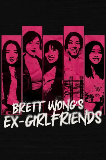 Постер к фильму "Brett Wong