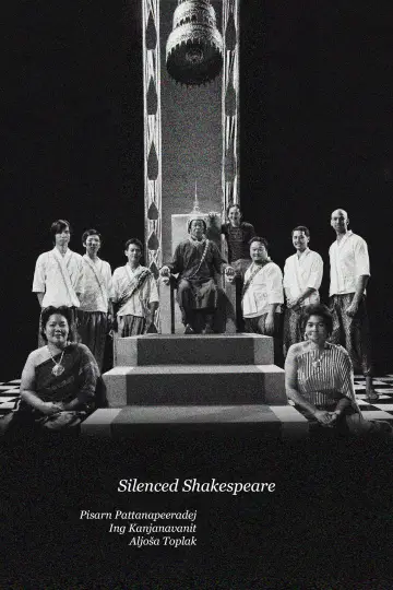 Utišani Shakespeare постер