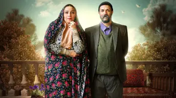 Задник к фильму "خجالت نکش 2 یا جدایی قنبر از صنم" #1138388