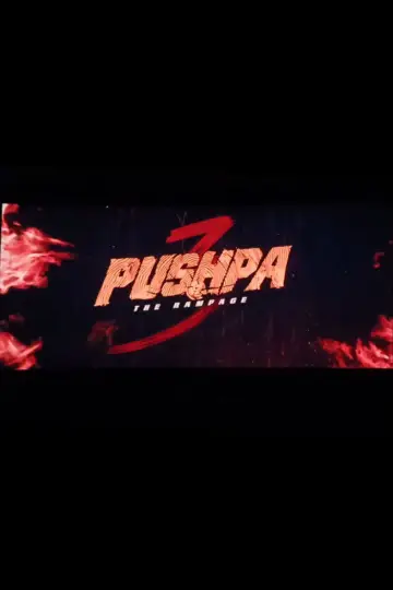 Постер к фильму "పుష్ప 3 - The Rampage" #682596