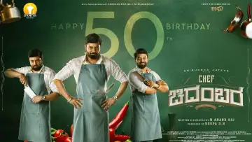 Задник к фильму "Chef ಚಿದಂಬರ" #504321