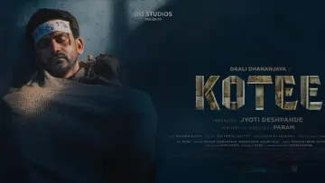 Задник к фильму "Kotee" #1138383