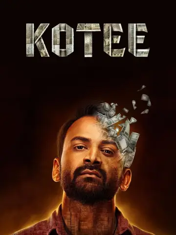 Постер к фильму "Kotee" #1138385