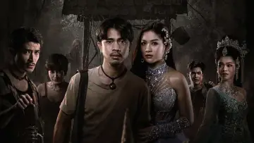 คายอ้อ ลบหลู่ ศรัทธา อาถรรพ์ постер