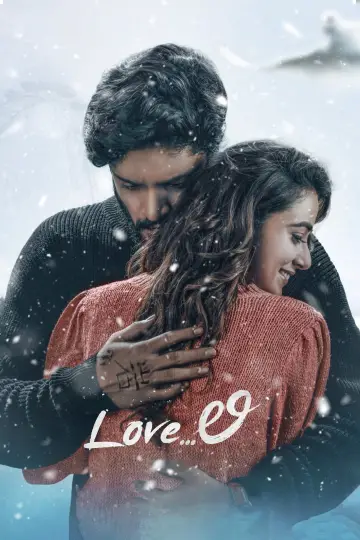 Постер к фильму "Love...ಲಿ" #668122