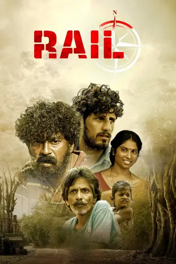 ரயில் постер