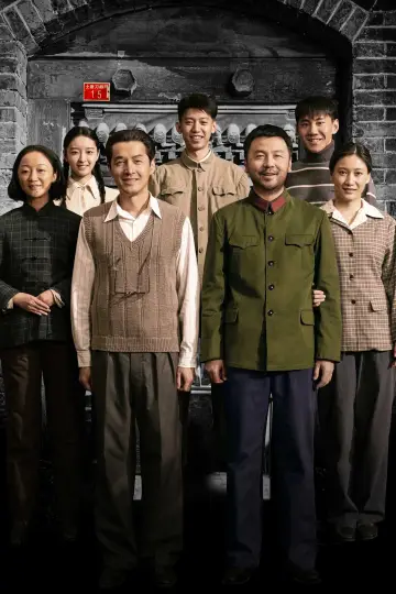 Постер к фильму "抓特务" #1653790