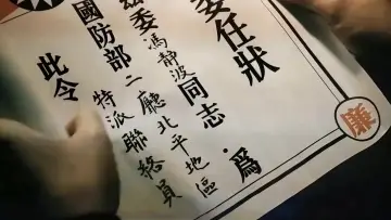 Задник к фильму "抓特务" #911064