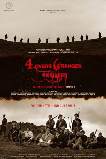 Four Rivers Six Ranges: The Untold Story of Tibet постер