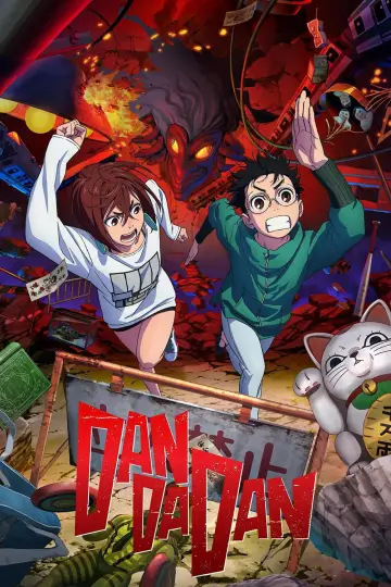 Постер к фильму "DAN DA DAN: First Encounter" #943125