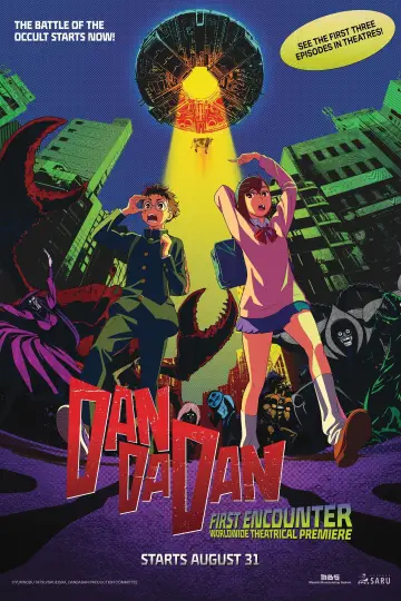 Постер к фильму "DAN DA DAN: First Encounter" #943129