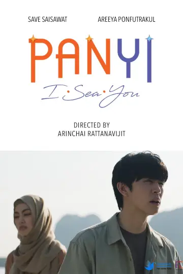 Постер к фильму "ปันหยี I Sea You" #538039