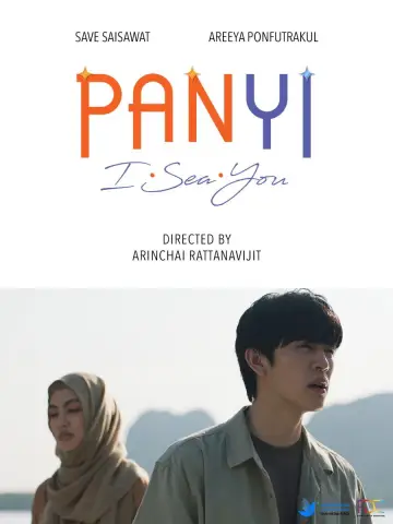 Постер к фильму "ปันหยี I Sea You" #538042