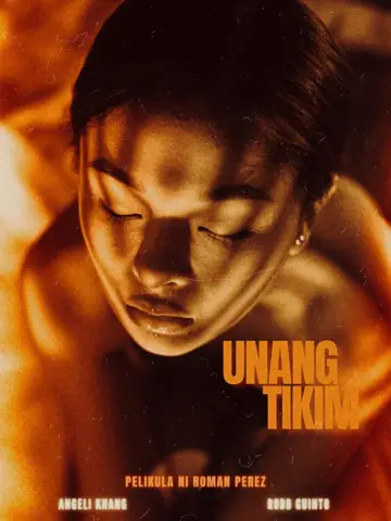 Unang Tikim постер