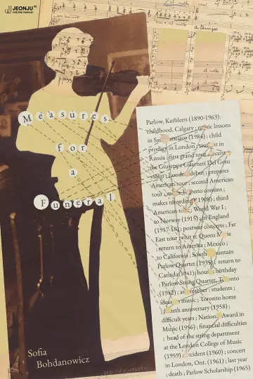Постер к фильму "Measures for a Funeral" #737416