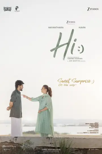 Постер к фильму "Hi!" #1618173