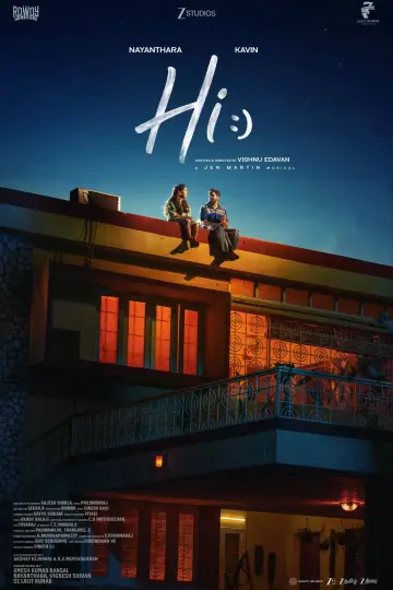 Постер к фильму "Hi!" #1618175