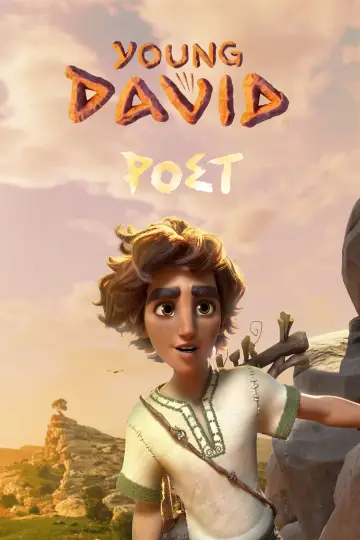 Постер к фильму "Young David" #882300