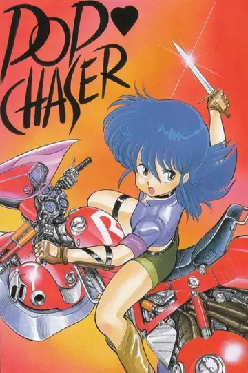 Постер к фильму "Cream Lemon: Pop Chaser" #978895