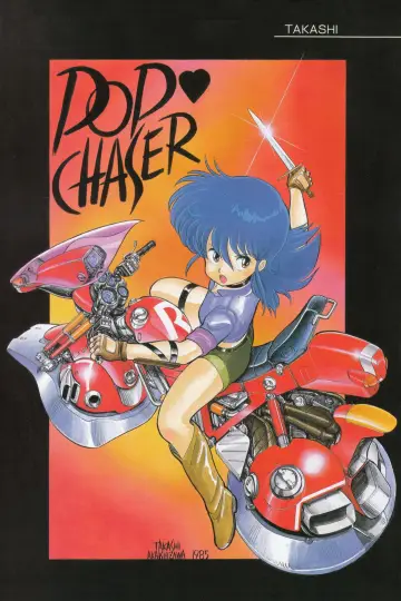 Постер к фильму "Cream Lemon: Pop Chaser" #978904