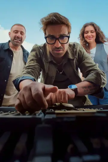 Постер к фильму "أحمد و أحمد" #781969