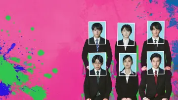 Задник к фильму "六人の嘘つきな大学生" #928792