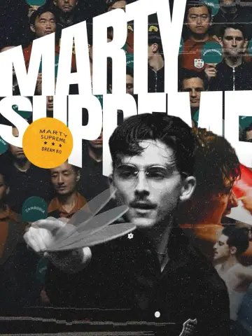 Постер к фильму "Марти Великолепный" #827535