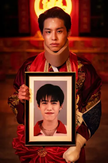Постер к фильму "ซองแดงแต่งผี" #622725