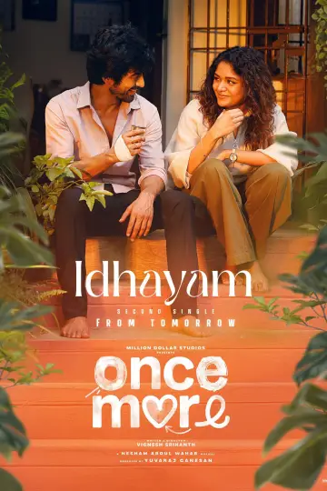 Постер к фильму "ஒன்ஸ் மோர்" #1195829
