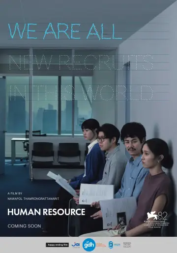 Постер к фильму "พนักงานใหม่ (โปรดรับไว้พิจารณา)" #765574