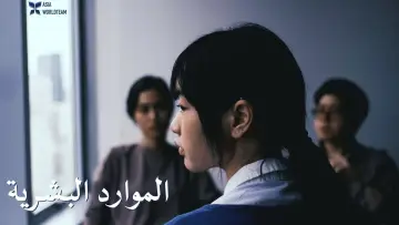 Задник к фильму "พนักงานใหม่ (โปรดรับไว้พิจารณา)" #817753
