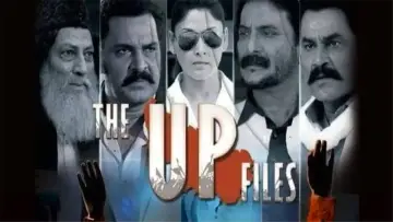 Задник к фильму "The U P Files" #1153206