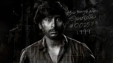 Задник к фильму "சொர்க்கவாசல்" #1153196