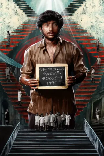 Sorgavaasal