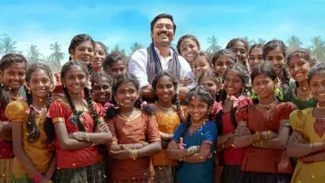 Задник к фильму "இட்லி கடை" #635762