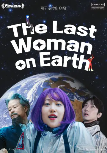 Постер к фильму "지구 최후의 여자" #926662