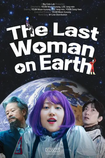 Постер к фильму "지구 최후의 여자" #926663