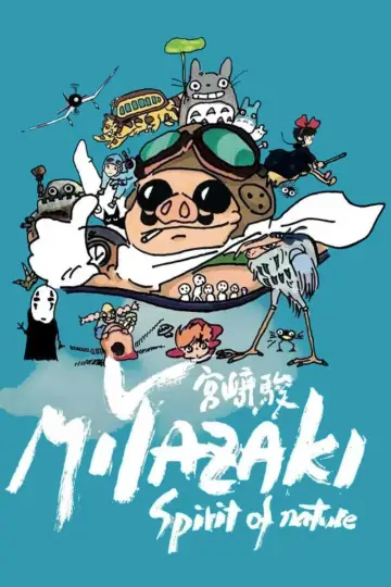 Постер к фильму "Миядзаки: Душа природы" #668311